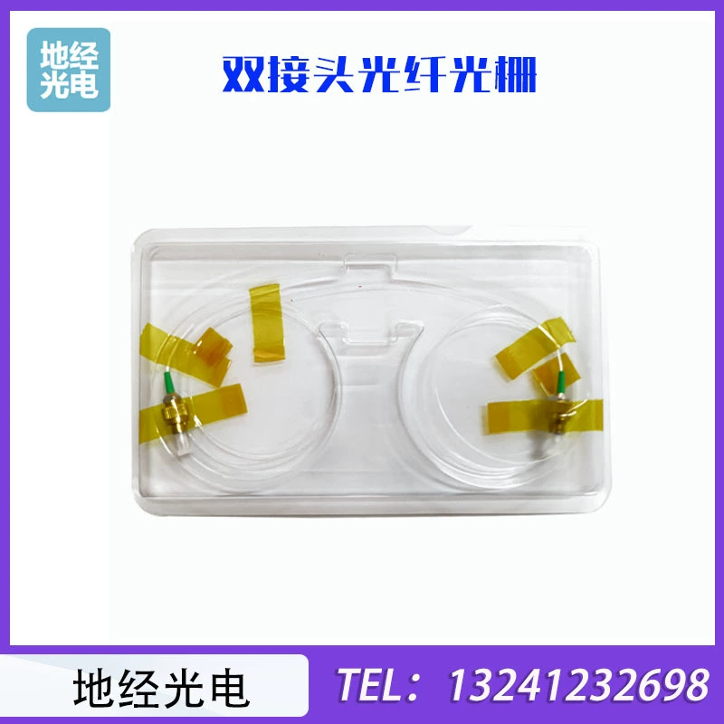 Геограническая оптоэлектронная оптоволоконная решетка с вырезанным носком FBG Двойной разъем Прага Волоконно-оптическая решетка Технические характеристики Параметры на выбор