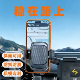 车载手机支架;手机支架;其他汽车内饰