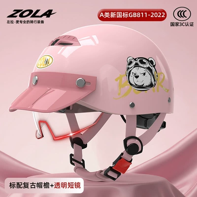 Motosiklet kaskı (dəbilqə), New National Standard 3C Certified Electric - new-national-standard-3c-pink-brim-hd-endoscopepolar-bear-breathable-peach-blossom-powder