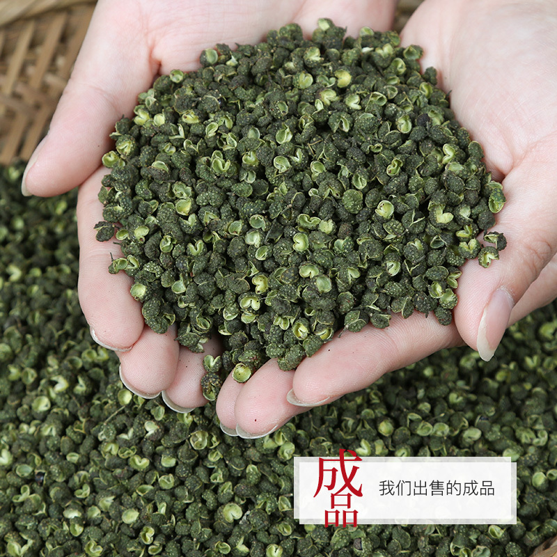 四川特产江津干青花椒粒藤椒特麻川椒花椒面250g麻椒香料调料大全|undefined