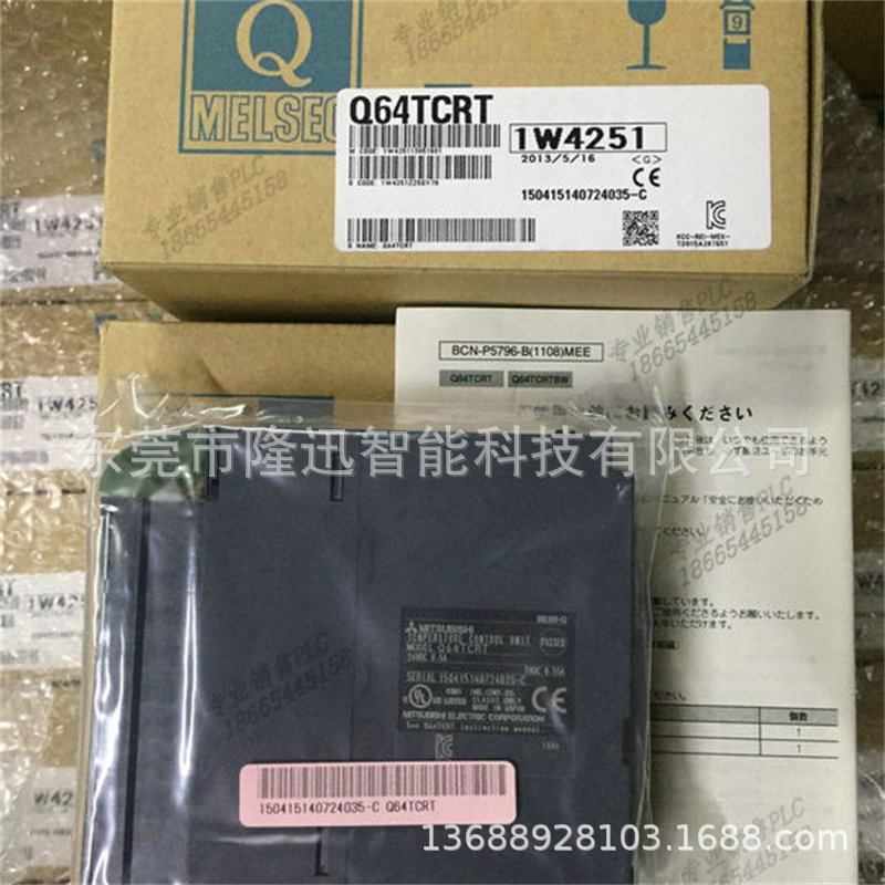 三菱PLC原装扩展模块Q64AD   Q62DAN   Q64DAN拍前议价