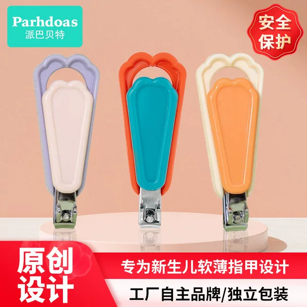 Pabaet Infant Nail Clipper Baby Stainless Steel Nail Clipper Nail Repair Knife Care Supplies 75305