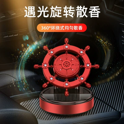 Perfume Car Dashboard Interior Decoration | Perfplant seat