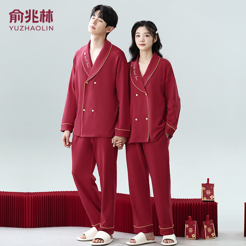 Yu Zhaolin カップルパジャマ女性のプラスサイズの純綿赤新婚結婚式干支年ビッグレッドホームウェアセット|undefined