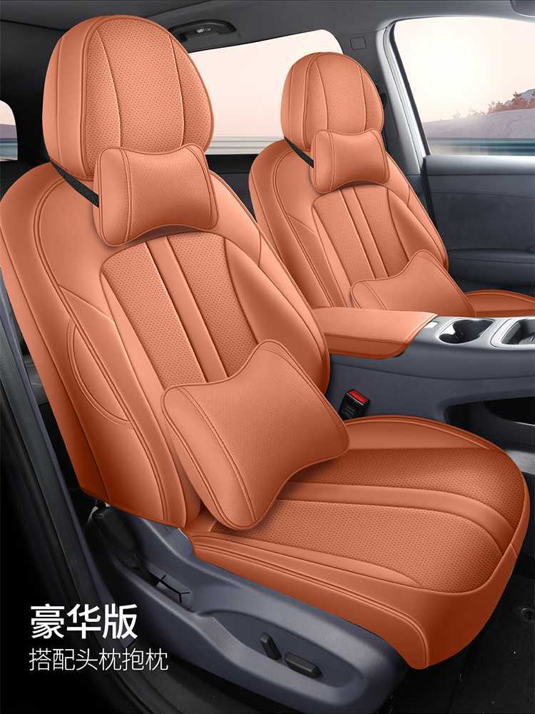 2026 Model Shangjie H5 Seat Covers, Full Surround, Four-Season Use, Shangjie H5 Seat Covers, Interior Modification Car Seat Cushions