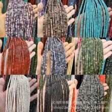 ��Ȼʯ4X4mmԲ�� 4*4mmԲ��ɢ�� diy���������������Ʒ�������
