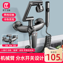 �����렝ʽ�N���ϰѳ��̨���ˮϴ�³�ˮ��ˮ���^����һ�^������