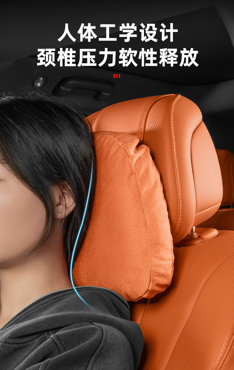 Suitable for Aito M7, M8, M9 Front and Rear Seat Original Aviation Headrests and Neck Pillows, Aito Full Series Comfortable Memory Foam Lumbar Support