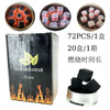 Arabic water smoke full set of outdoor grilled charcoal water cigarette pot coconut charcoal water cigarette accessories shiSha water smoke hookah