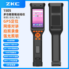 智能巡检手电筒安卓8.1手持巡更机拍照摄像强光巡检仪PDA手持终端