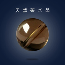 天然7A茶水晶散珠 巴西茶晶烟晶半成品单珠 手串饰品手工DIY配件