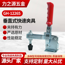 源头工厂焊接工装夹具快速压紧器木工夹紧固定器GH-12265快速夹具