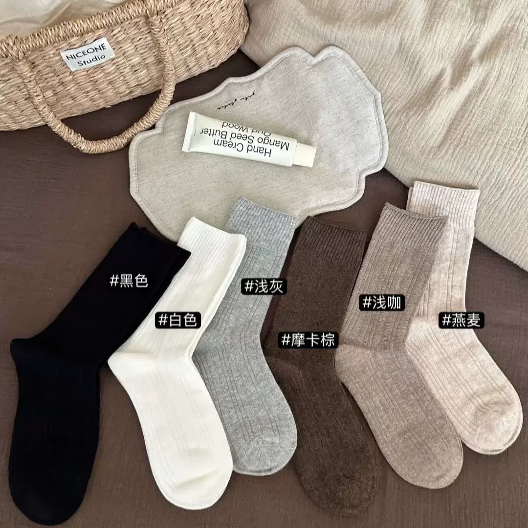 秋冬新款奶白色中筒女袜MIU系糯米堆堆袜慵懒百搭基础款氛围袜