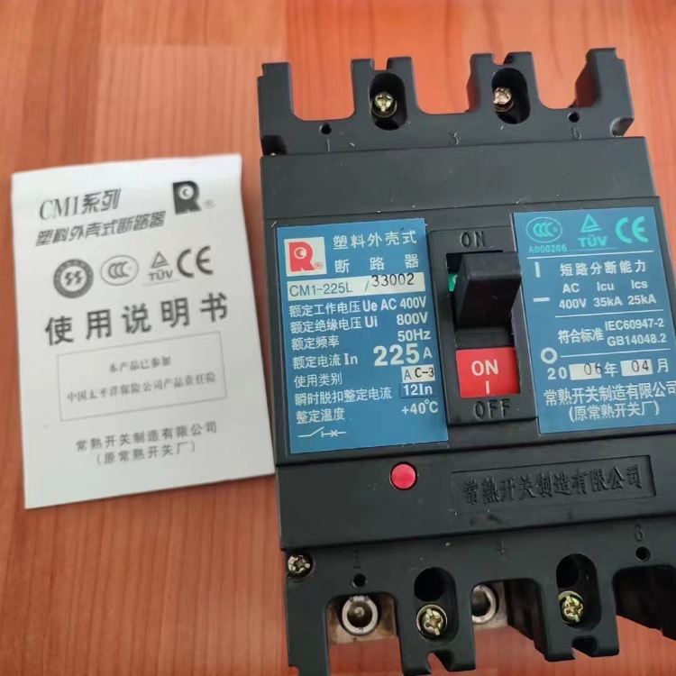 全新常 熟CM3系列塑壳断路器 CM3-100L/3300额定电流100A 配电保
