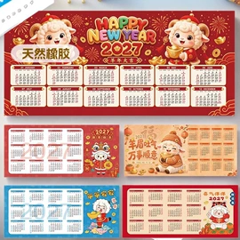 鼠标垫;体操/运动垫;餐垫、杯垫