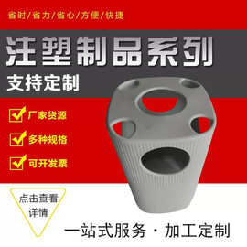 定/制注塑件 尼龙塑料件 注塑异型件 ABS塑料制品 工业塑料注塑件