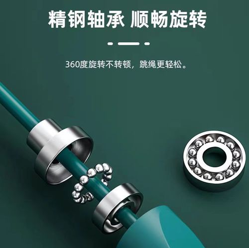 Cordless skipping rope fitness exercise adult steel wire skipping weight-bearing fat-burning shaping big ball special dual-purpose skipping rope for high school entrance examination