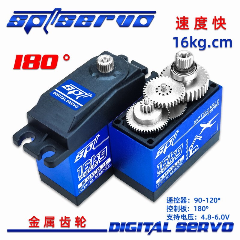 Spt5416Lv/0.11 Inch High-Speed Servo Metal Gear Model Car Accessories Aircraft Fixed-Wing Robot 180 Degrees Spt5416Lv/0.11 Inch High-Speed Servo Metal Gear Model Car Accessories Aircraft Fixed-Wing Robot 180 Degrees