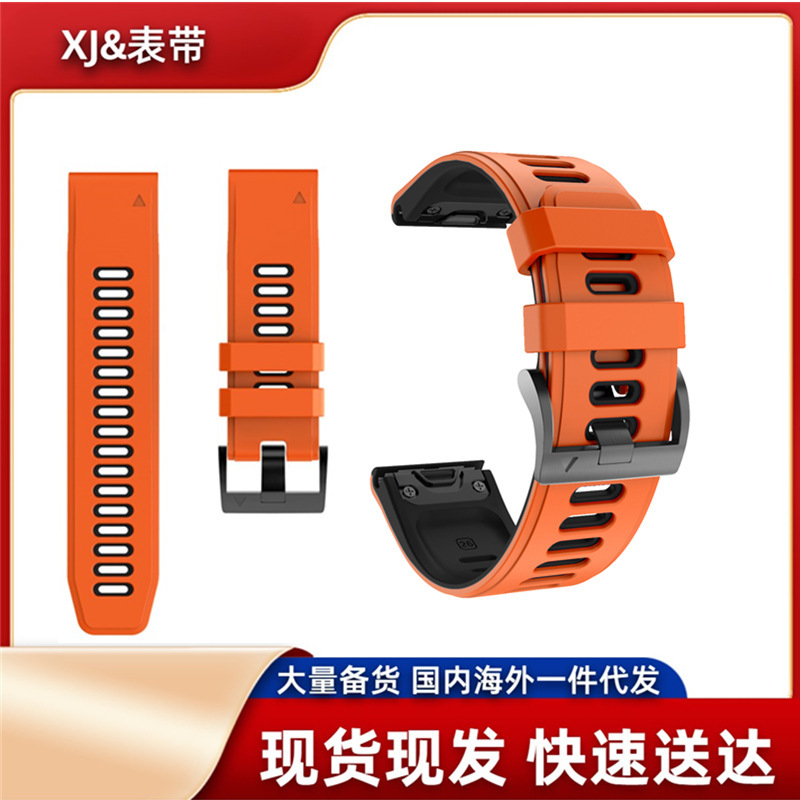 Suitable for Garmin Watch Strap Garmin Fenix7 Quick Release Two-Color Strap Thai Railway Silicone Replacement Wrist Strap