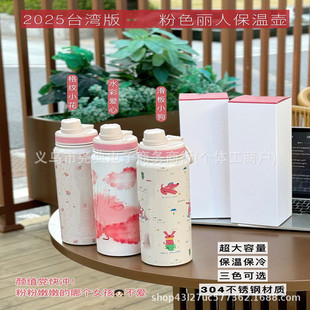 2025̨����L*��ɫ���˱��؉�800ML������304���P䓱��ر����⿨ͨ