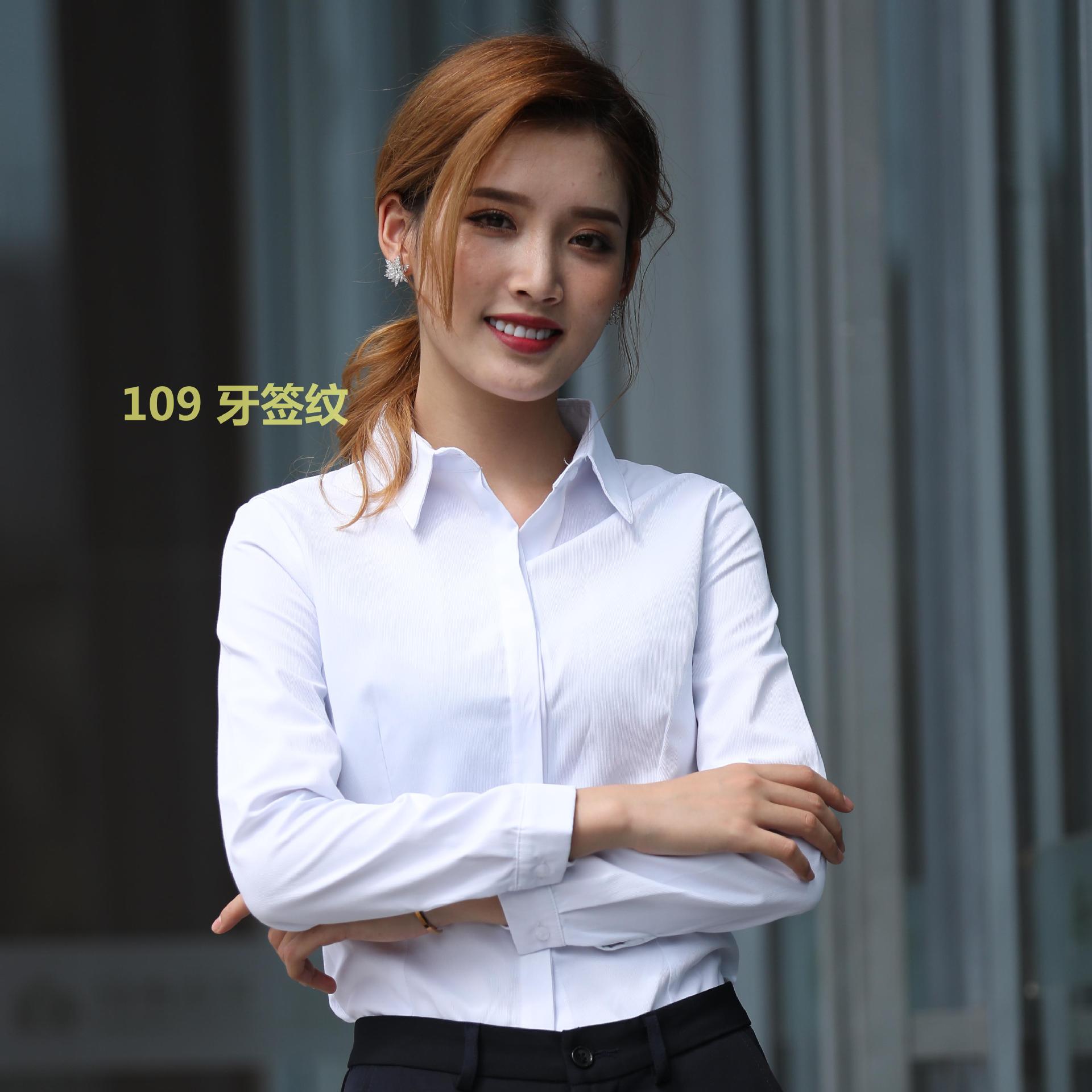 이른 가을 흰 셔츠 여성의 2024 새로운 패션 통근 주름없는 긴팔 전문 원피스 슬림 핏 작업복