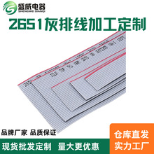 ʢ��������l����UL2651���ž�2468�t�{��26 24AWGܛ�ž��ӹ�����