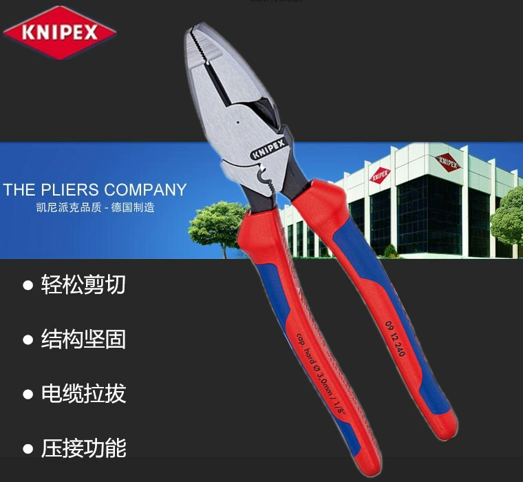 Импортные немецкие тиски kenipike KNIPEX для тяжелых условий эксплуатации, трудосберегающие плоскогубцы для проволоки 09 12 240