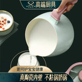 闪闪优品小奶锅婴儿辅食锅陶瓷奶锅不粘锅无涂层泡面锅通用小锅