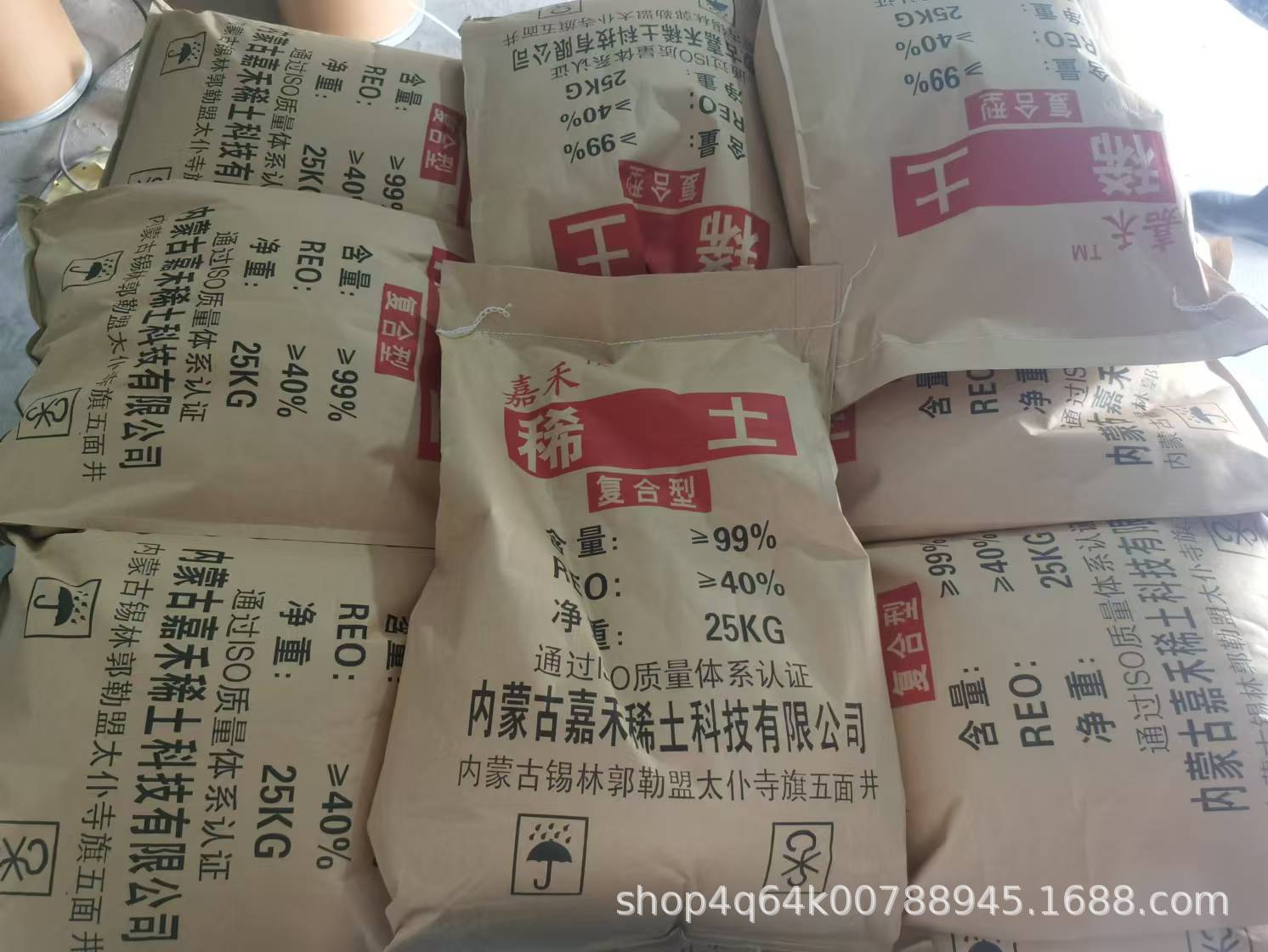 微信图片_20241213162536