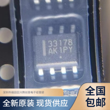 MC33178DR2G ˿ӡ33178 �������˷�ICоƬ ��ƬSOP8 ȫ��ԭװ