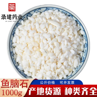 ��ș�Ĵ�ȫ�~�Xʯ1000�� ������؛�~�Xʯ һ�����l��ș���~�Xʯ