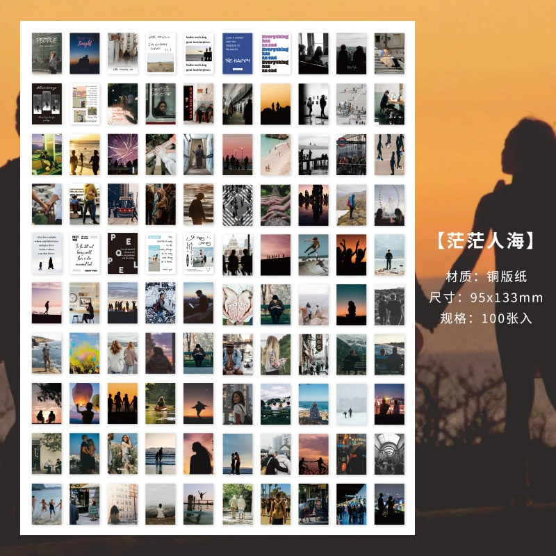 Смотреть Eslite Pursuing Life Track Series