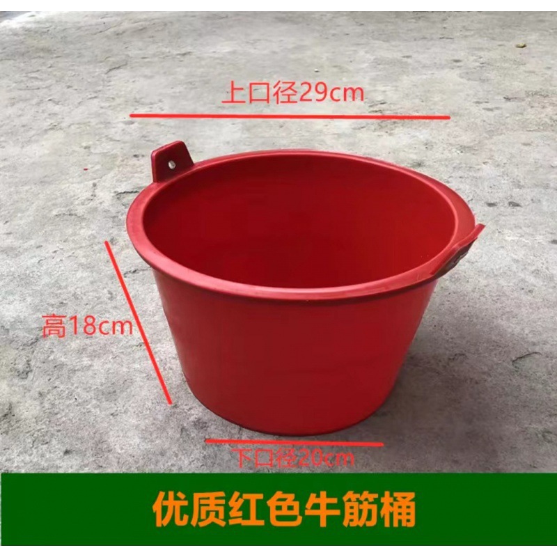 붉은 쇠고기 힘줄 통 [깊이 18cm] 손잡이 없음