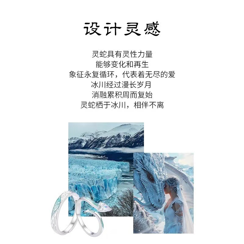 靈蛇情侶對戒S925純銀開口戒指輕奢小眾設計高級感指環情人節禮物