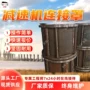 连接坚固耐用刮板机罩