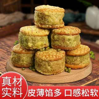 绿豆糕板栗糕酥饼传统老式糕点点心手工好吃休闲零小食品