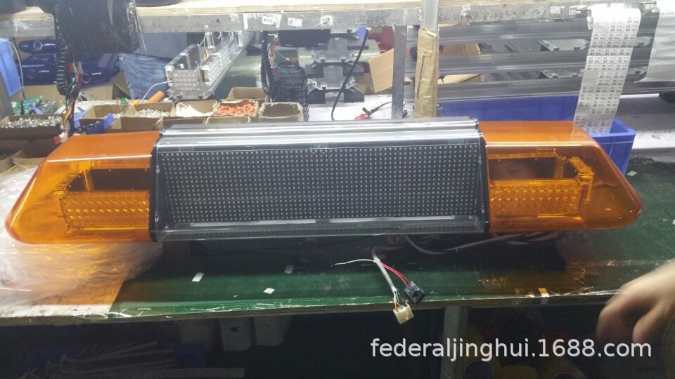 High-power LED long-row warning light, strobe light, yellow light flashing light 1.2m dual display scrolling screen 1013H
