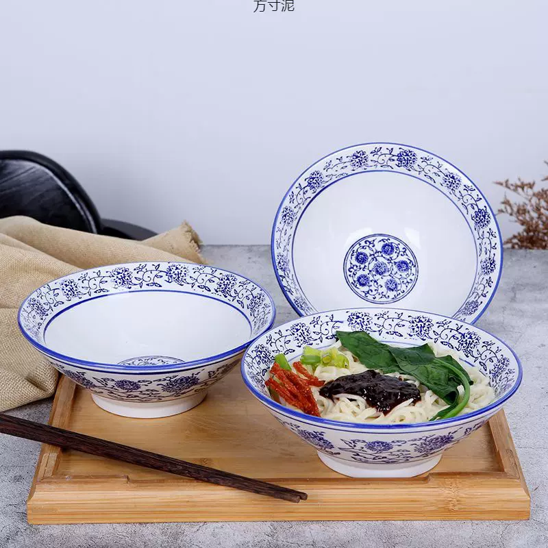 青花瓷碗拉面碗羊汤碗米线家用餐馆饭店商用碗斗笠碗工厂一件批发