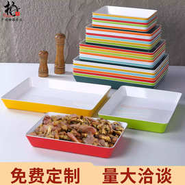 密胺卤菜展示盘加厚长方形鸭脖熟食盘仿瓷卤味串串盘商用凉菜托盘
