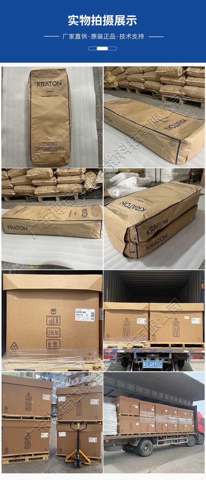 科腾SEPS G1701MU(详情5-1) 拷贝_副本