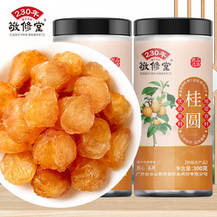 ���ƾ����ù��A300g���b�o�����۸ɹ���șʳͬԴ�����N�ƴ��ӹ�