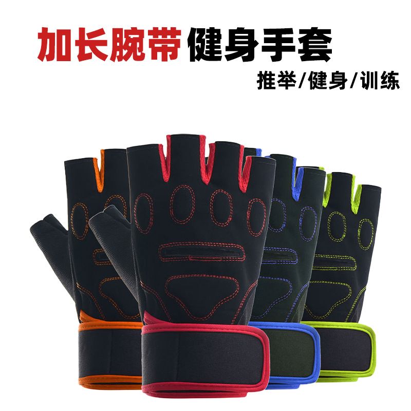 Guantes deportivos de acondicionamiento físico respirables medio dedo protector哑铃 ejercicio de levantamiento de pesas al aire libre ciclismo montañismo actualización antideslizante y resistente al desgaste image 1