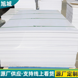 Pp Board Wear-Resistant Polypropylene White Plastic Board Industrial Storage Acid and Alkali Resistant Flower and Bird Market Fish Tank Welding Pp Board
