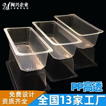 PP��͸ʳƷ�� ���܏S���PP��͸�������eʳƷ���ܰ��b������