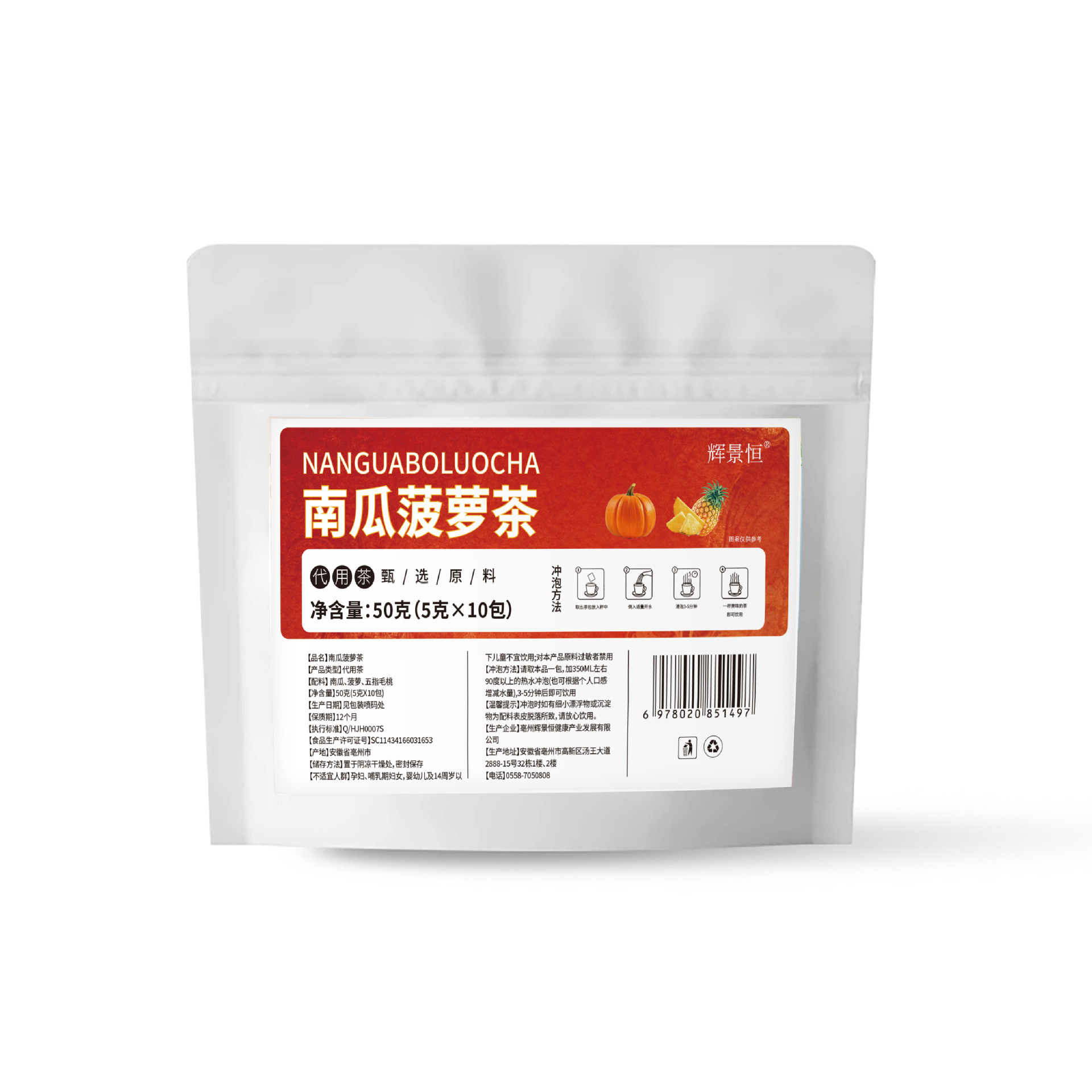 Pumpkin Pineapple Coconut Herbal Tea 5g x 10 Pyramid Tea Bags Hot or Cold Brew No Boil Wellness Blend quality and texture
