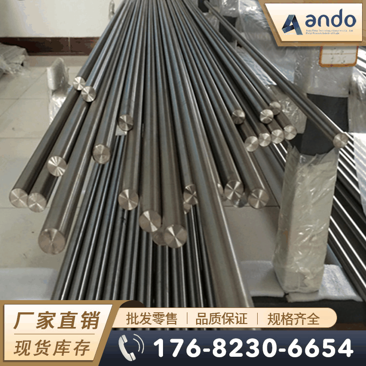 美标Gr6钛棒 钛板 钛合金棒 圆棒 钛合金板 中厚板 钛方块 钛饼