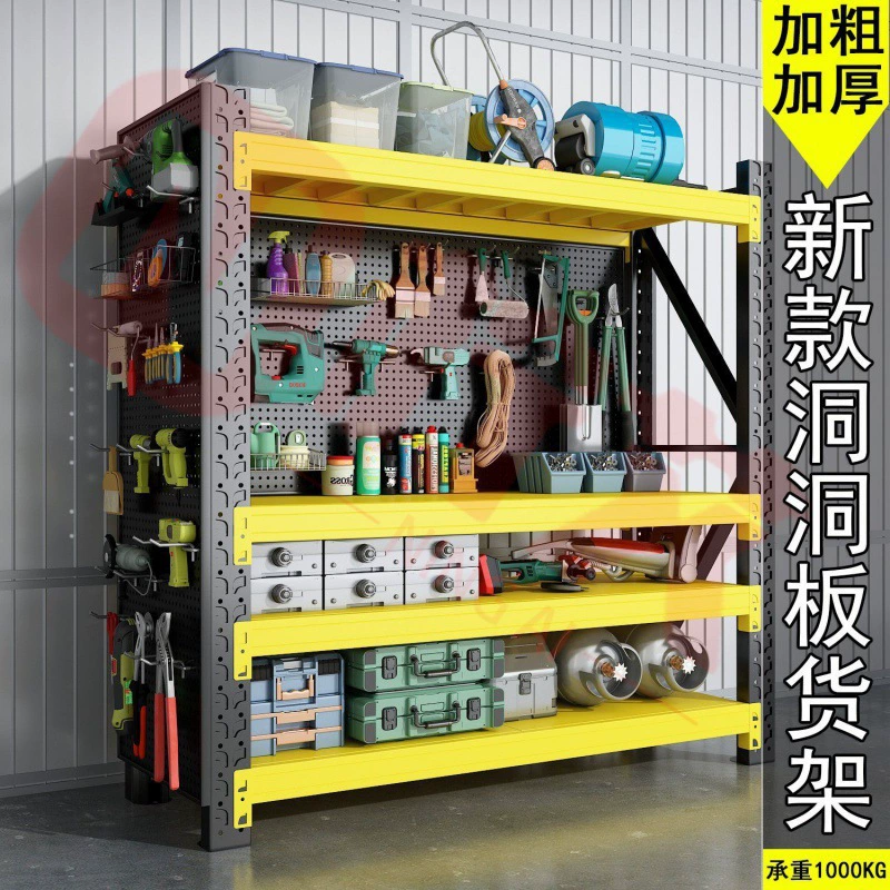 Полки из перфорированного картона, стеллажи для инструментов, стеллажи для супермаркетов, многоярусные стеллажи для хранения, стеллажи для экспресс-хранения и организации.