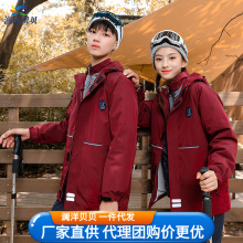澜洋贝贝厂家团购批发初中小学生冲锋衣校服三合一定做冬装中学生