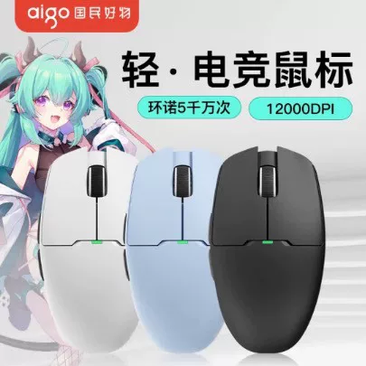 Patriot Youlong High DPI зарядка три режима игровая беспроводная Bluetooth лёгкая мышь GM80 серия игровая киберспорт