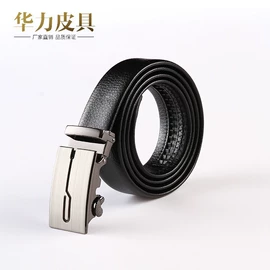 腰带;服饰配件加工;一次性日用口罩